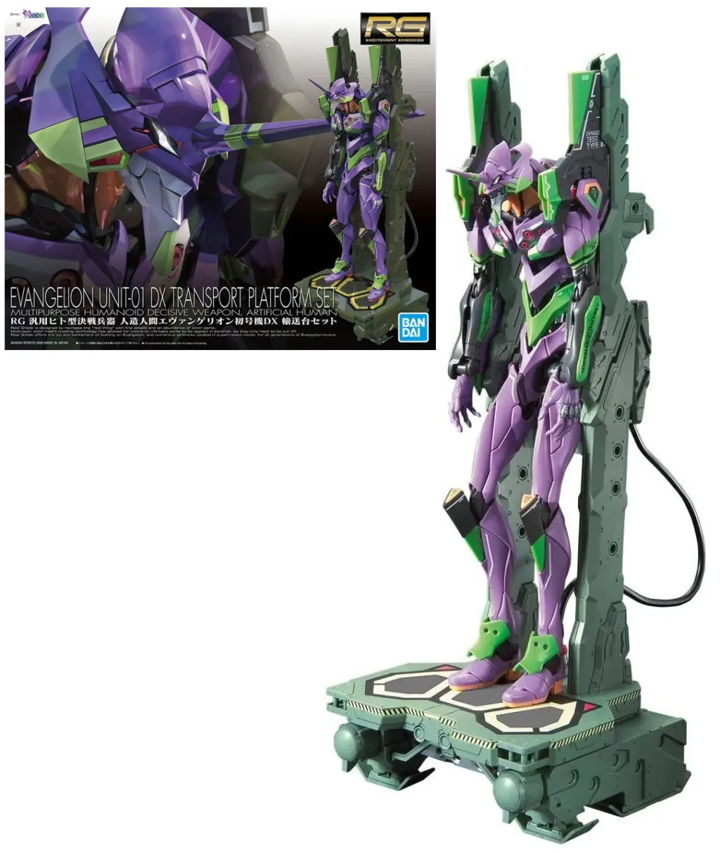 Conbini - EVANGELION - RG UNIT-01 DX Transport Platform Set
